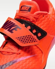 Nike High Jump Elite (Unisex)